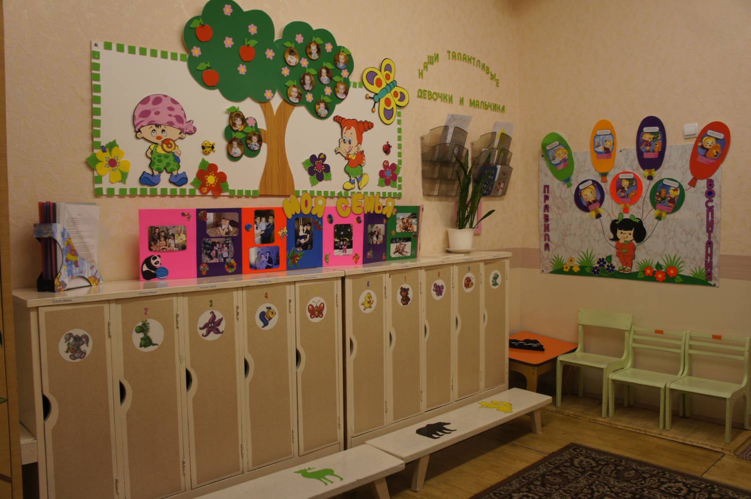 оформление стен в детском саду